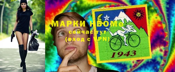 метамфетамин Вяземский